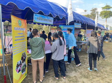 โครงการคลินิกเกษตรเคลื่อนที่ ในพระราชานุเคราะห์ฯ ... Image 9